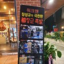 류장군