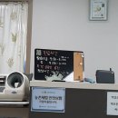 석산한의원 이미지