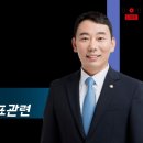 민주당 "단독 과반이 진짜 중요한 이유" ft. 김용민 의원 이미지