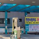 서부탑주유소 이미지