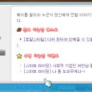 디어로열