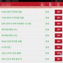 전주밧데리싸다구할인점