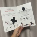 좋은메디칼 | [내돈내산] 현대메디칼 목견인기 넥가드 후기(동생한테 뺏김)