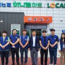 삼례농협 하나로마트
