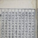 왕의 말씀