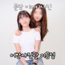 어반글라스 | 분당 이미지사진 어반사진관 미금점에서 친구랑 우정사진 15년째 기록