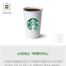 카페꿀 이미지