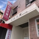 신길어름 - 화성시 동탄순환대로29길 62 | 신길어름