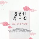 모도리안경원 이미지