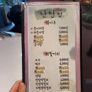 남천집 대연점 이미지