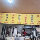 은혜만두 이미지