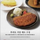 후라토식당동탄레이크