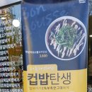 봉구스부평역점 이미지