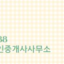 샤인공인중개사사무소 이미지