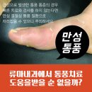 연세속앤마디편한의원 이미지