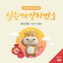 [1월] 평생교육사 현장실습 이미지