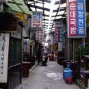 컴팩스마트시티 이미지