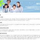 [EBS 채용] EBS 채용 2016년도 직원 공개채용 공고(9/23~10/4) 이미지