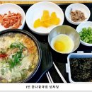 양산박 이미지
