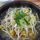 양평해장국염치휴게소점