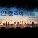 위대한캣츠비 이미지