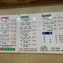 산성식당3호점 네이버블로그