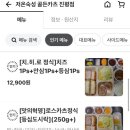 골든카츠진평점 이미지