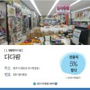 태림공인중개사사무소 이미지