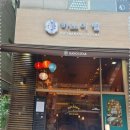 별쌀국수 이미지