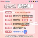 서울사랑약국 네이버블로그