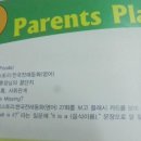 즐거운 영어동화(A) 이미지