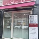 부평 산후 마사지 잘하는 수아에스테틱 출장마사지도 가능해요
