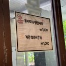 불쭈꾸미 생돼지 김치찌개 이미지