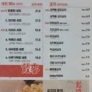 교맥동 대구광장코아점 네이버블로그