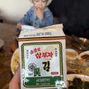 아동회관어린이집 | [내돈내산] 남위례역 고기집 추천｜미래회관 남위례역점 예약 후 방문 후기 (아이동반외식)