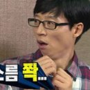 돈단지석쇠구이 이미지