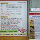 서문축산물