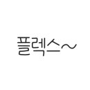 (주)칠곡홈플투어