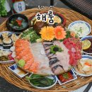 생선이담긴채반 | 부산 서면 횟집 분위기 좋은 사시미 맛집 회식장소 해룸