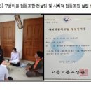 할배목공소 사회적협동조합 이미지