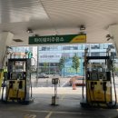 정해주유소 이미지