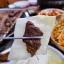 화로구이 강북점 이미지