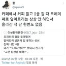 더테라스커피 이미지