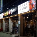 금돈돈 갈비 이미지