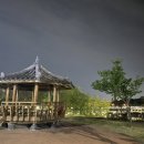 남매공원(경산고옆) 네이버블로그