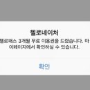 헬로버거 이미지
