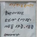 큰우리공인중개사사무소 이미지