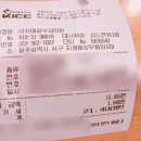 미지예광주