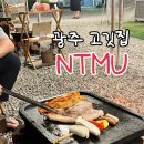 (주)나이스투미츄 이미지