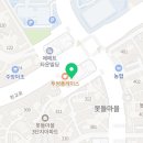 삼평동의한의원 이미지